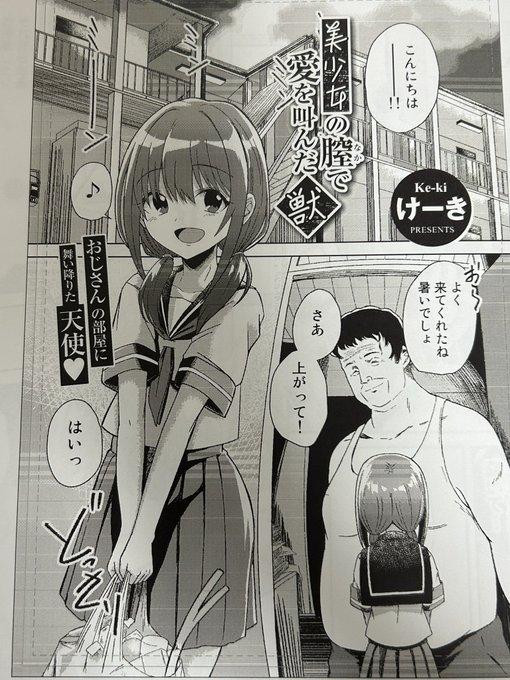 çŽã«å·ã£ãŠããããšããããŸãããæã!!!æ²èŒã«ã€ããŠã¯åŸæ¥ãå ±åããããŸããÙ©( 'Ï' )Ù