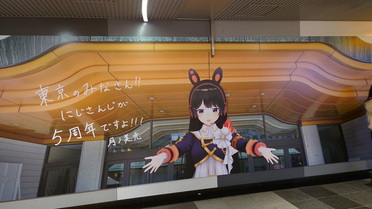 広告見に渋谷駅行ってきました 