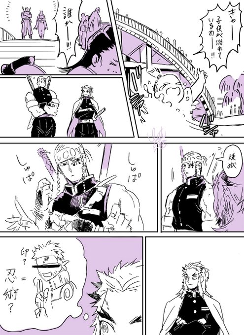 R…を観た後の💎
🔥は未観 