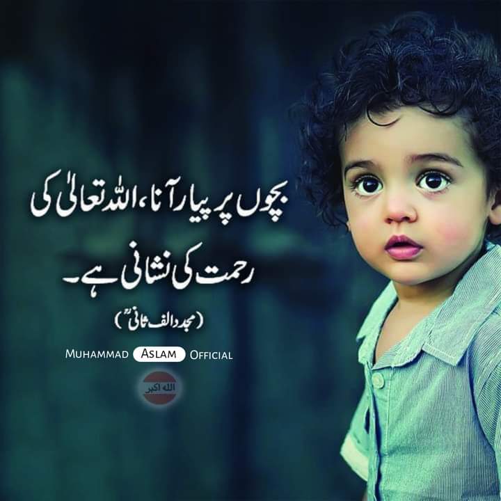 @masim Pti (@asimn16888) on Twitter photo 