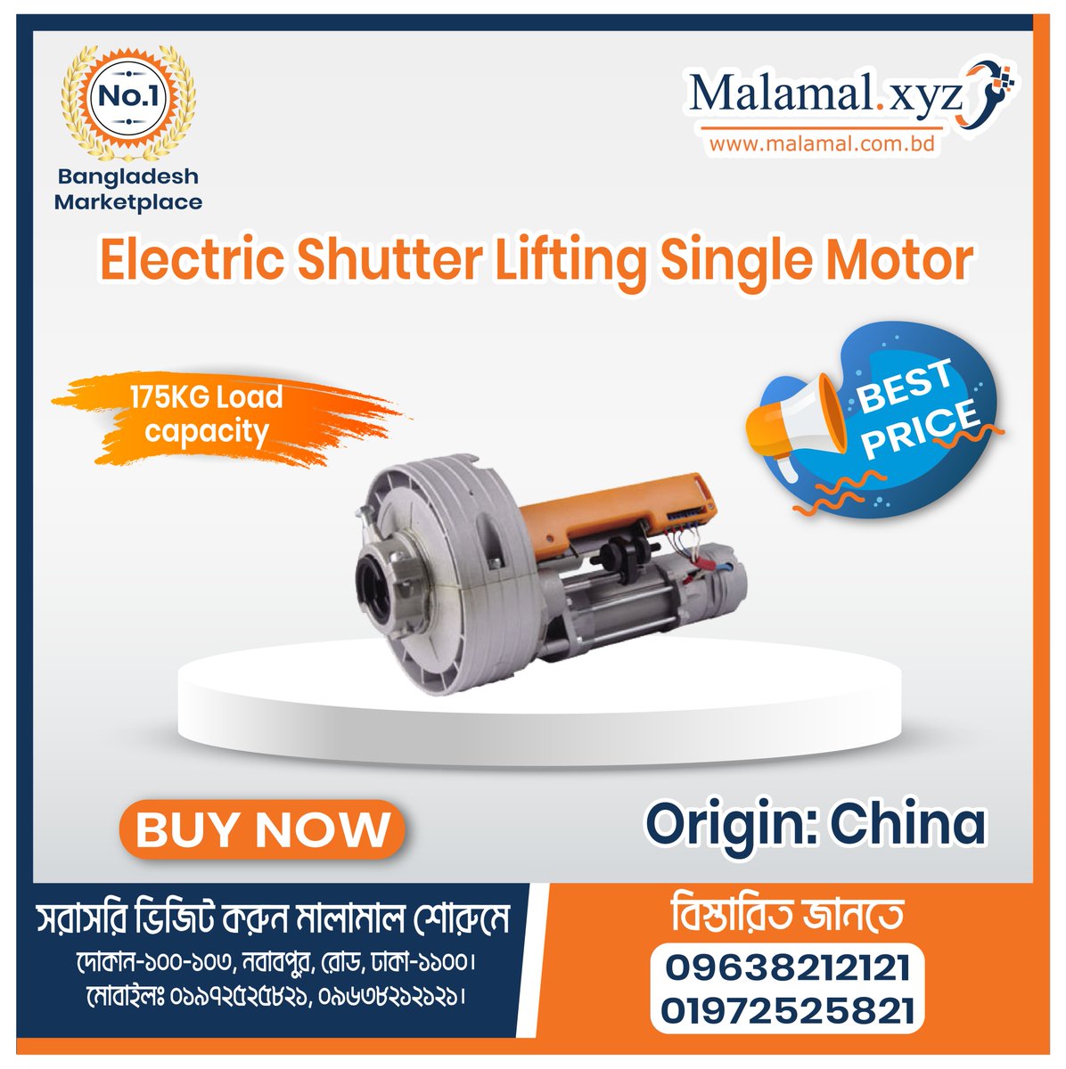 Malamalxyzbd's tweet image. Best Electric Shutter Lifting Single Motor in Bangladesh

👉Order Now-: cutt.ly/J3xHXqT

📞 Want to know more:- Chat with us or 📳 Contact with us at: +8801972525821 (WhatsApp)

🌐Our Website: malamal.xyz

#ElectricShutterLifting #SingleMotor #OrderNowOnline