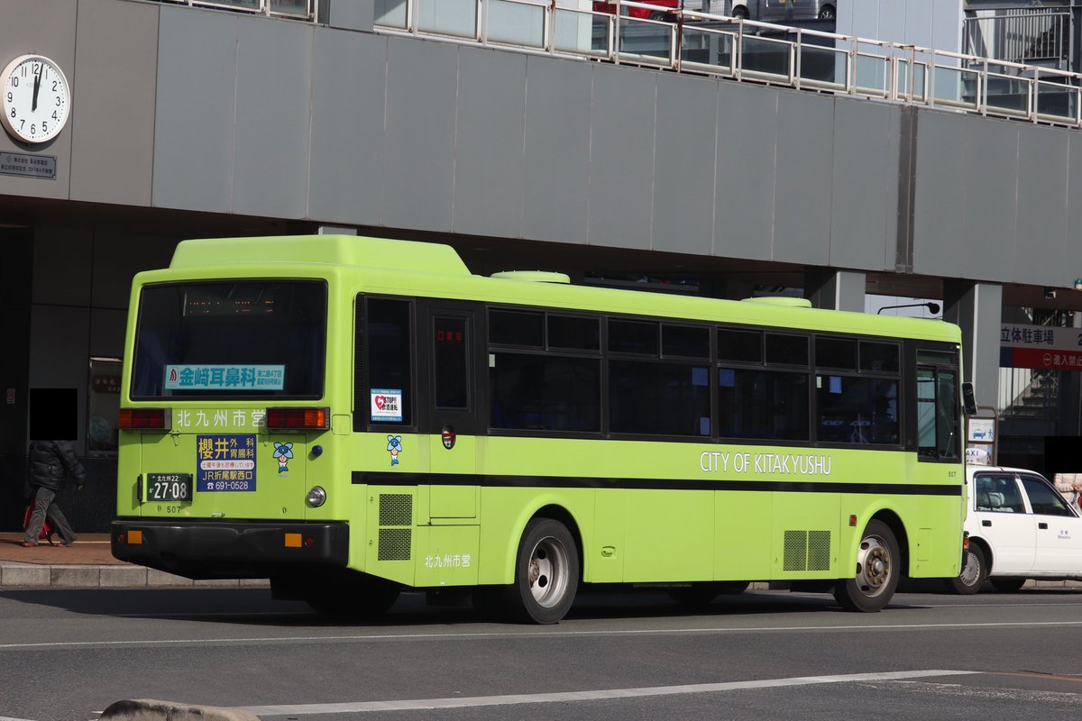 NSKJM210's tweet photo. 非公式側
505と507はもう少し引きで撮りたかったと後悔...
若松のJPと異なり、広告枠がありませんでした。 https://t.co/Gj4evZqIFT