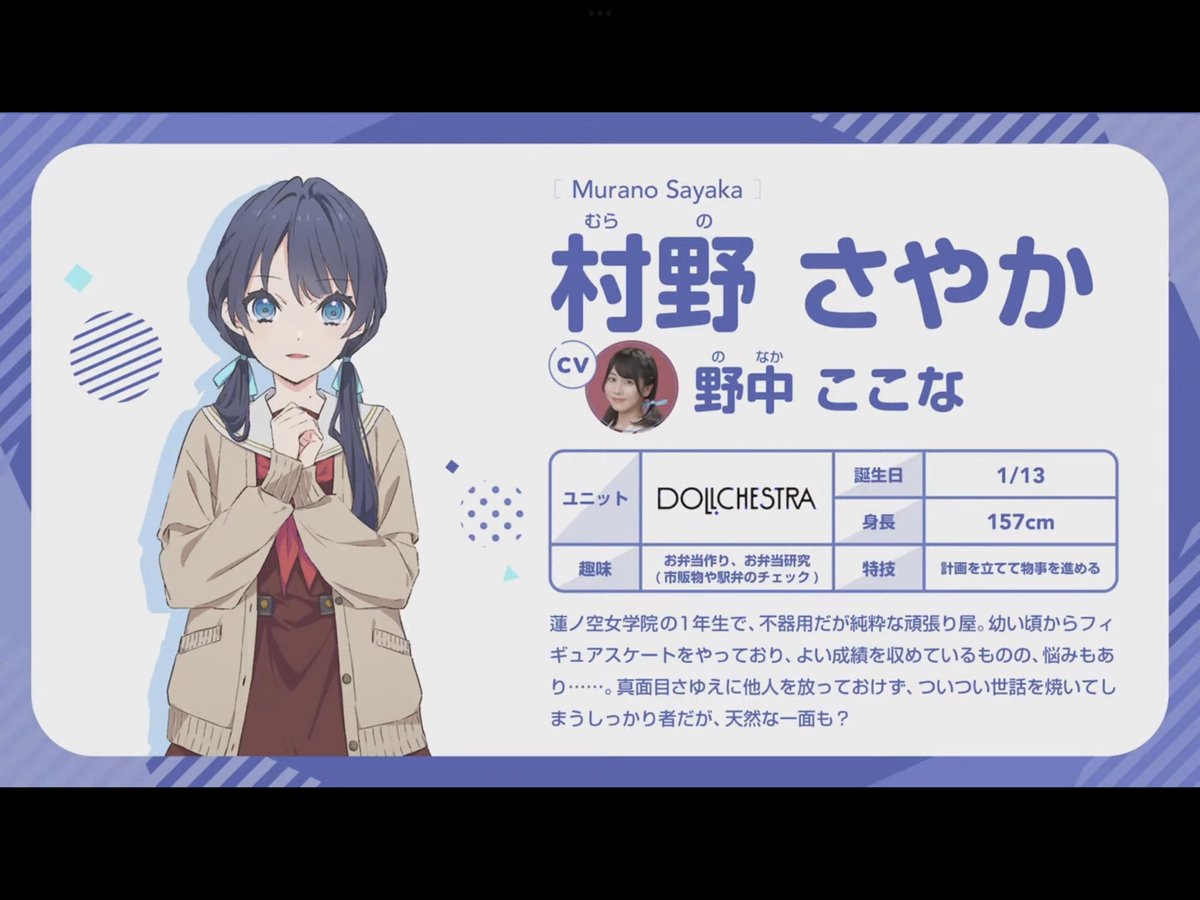 持っている声の豊かさ、表現の幅の大きさ。声優のアテレコ技術も確実に