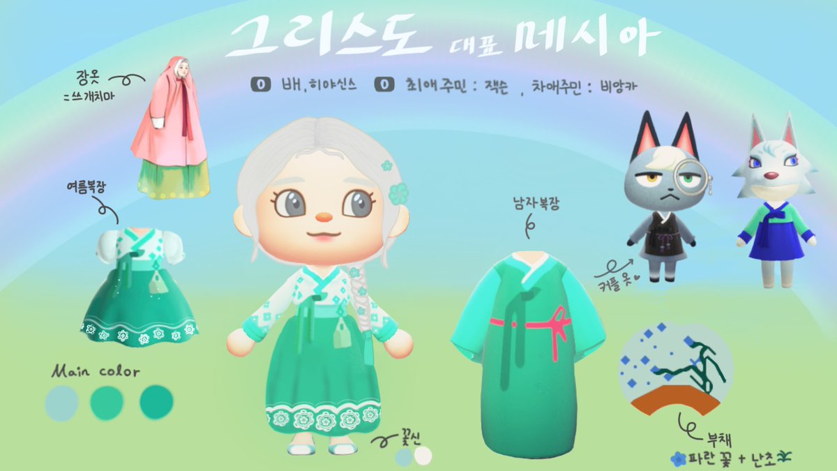 messiah322's tweet photo. @HYENYM_acnh 저도 양심없지만 놓칠수없죠...♡ https://t.co/3mT6hsDWhJ