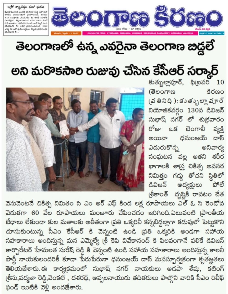 polesrikanth7's tweet photo. https://t.co/2nyuhXPiMv