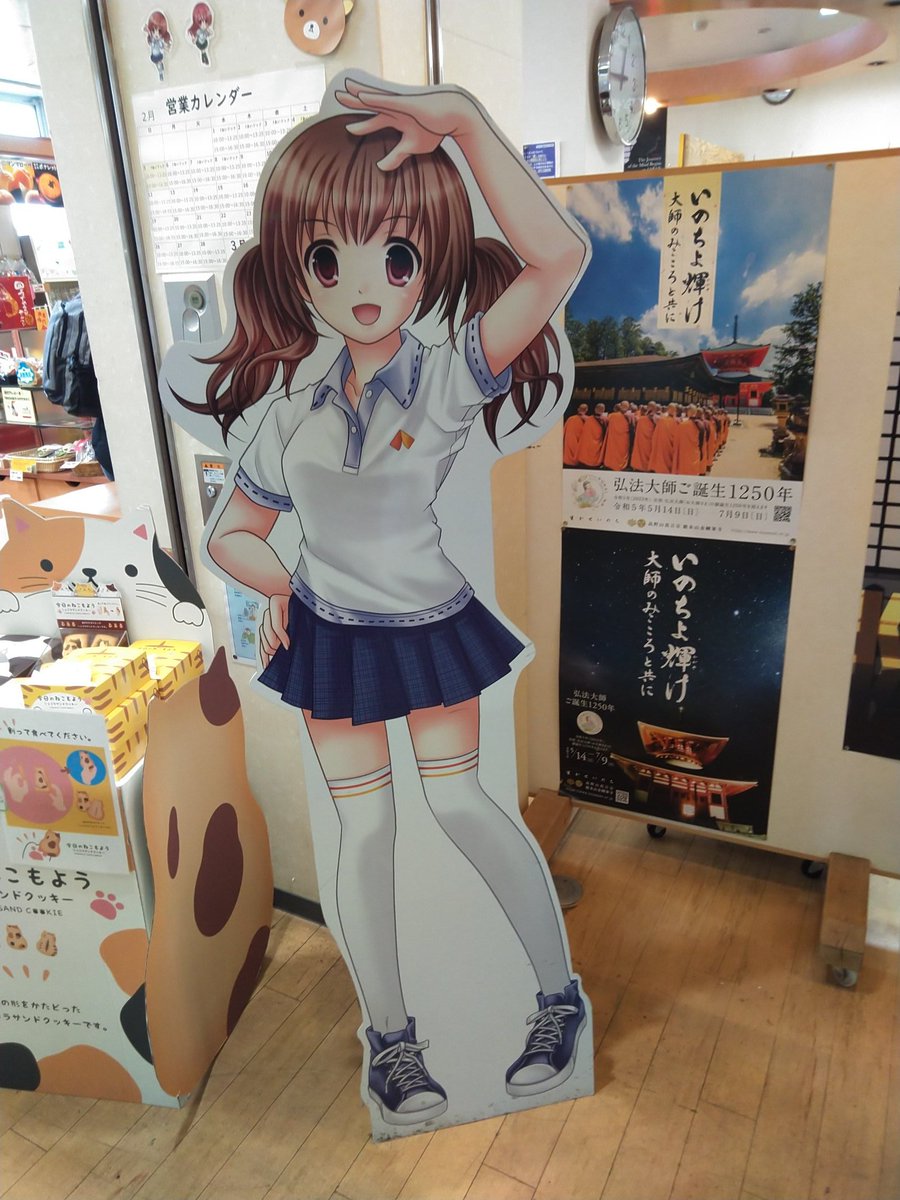 ケンモウ卿(正確には子爵) on Twitter