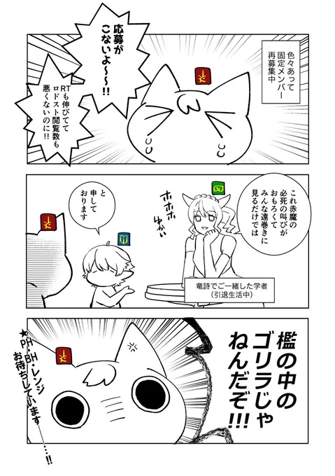 固定日記番外編。
切実に未来のレジェンドをお待ちしています。
まずはお話からでも………………
https://t.co/nuSqsqWiOv 