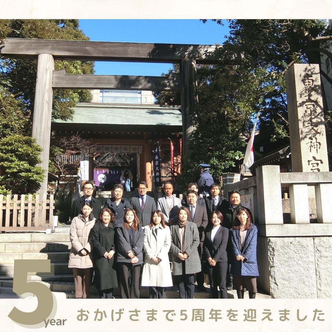 ファミリータイズ株式会社 (@familyties5721) / Posts / X