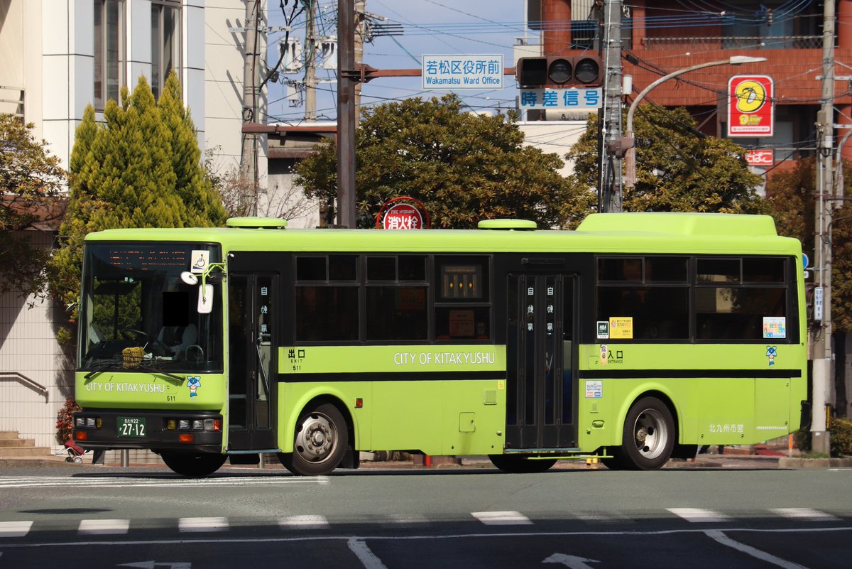 NSKJM210's tweet photo. #JP211の日
北九州市営バス 510 511 512 513(若松)U-JP211NTN

若松には5台のチャボロングが配置されており、509を除く4台は黄緑色の旧塗装でした。

2021年秋に510、2022年2月に512 513が離脱

最後に残った511も、2022年12月に運用離脱

北九州市営のU-JP211NTNは全廃してしまいました...。 https://t.co/IDhHM3KfKw