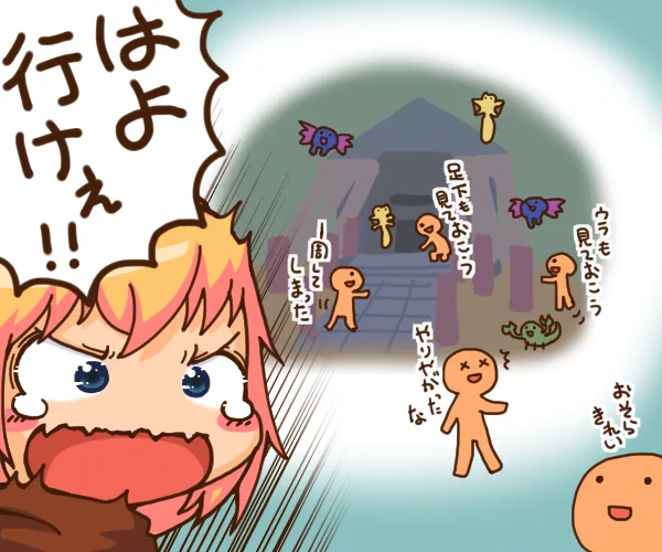 デスクリムゾンで目的地になかなか入らずキョロキョロしたりウロウロするコンバット越前くんにさすがにツッコミを入れるさとさん #さとああっと 