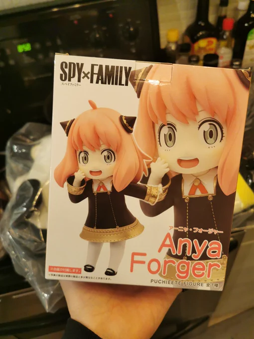 More Toreba stuff I won back in 2020-21 arrived. 
