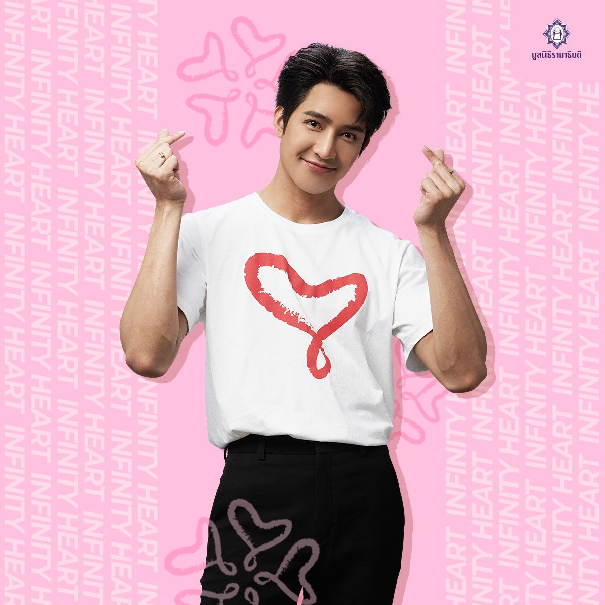 เชิญชวนร่วมซื้อ #เสื้อยืดสุขใจ 
ราคาตัวละ 199 บาท รายได้ทั้งหมดนำสมทบทุนมูลนิธิรามาธิบดีฯ

สั่งซื้อทางออนไลน์ ได้ที่ ramafoundation.or.th
LINE <a href="/ramafoundation/">Rama Foundation</a> 
โทร 0-2201-2222

#คำว่าให้ไม่สิ้นสุด
#theearthe