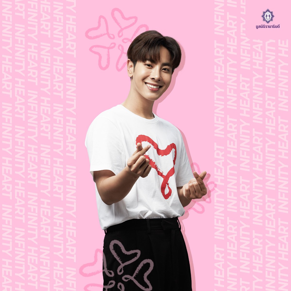 เชิญชวนร่วมซื้อ #เสื้อยืดสุขใจ 
ราคาตัวละ 199 บาท รายได้ทั้งหมดนำสมทบทุนมูลนิธิรามาธิบดีฯ

สั่งซื้อทางออนไลน์ ได้ที่ ramafoundation.or.th
LINE <a href="/ramafoundation/">Rama Foundation</a> 
โทร 0-2201-2222

#คำว่าให้ไม่สิ้นสุด
#mixxiw
#GMMTV