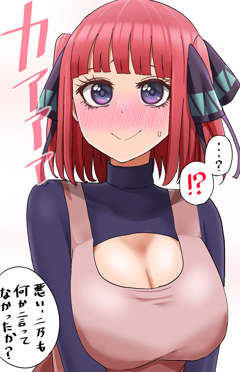 二乃ちゃんは何か言ってもらいたい。 #中野二乃 #五等分の花嫁 #風二 #上杉風太郎 https://t.co/oFhhUPONQI 