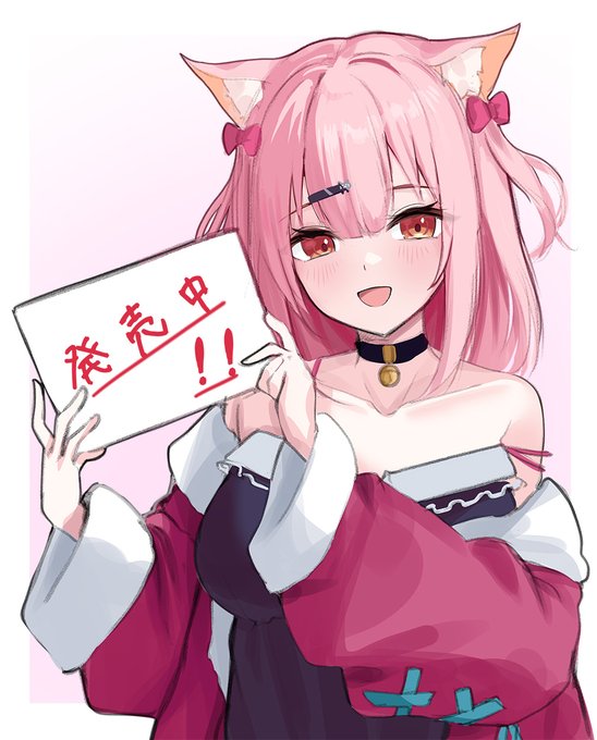 グッズは2月11日~3月5日の間になっておりますので、是非手に取ってくださいね!
https://t.co/Mr2IGJs1mZ 