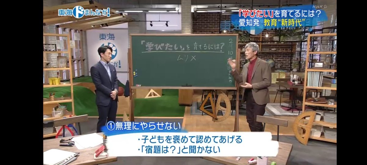 沢田二三夫 tweet media