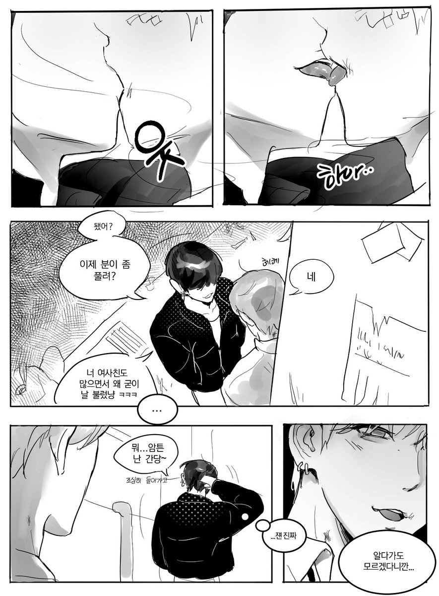 양아숩이 보고싶어서…
ㅈㅅㅎㄴㄷ