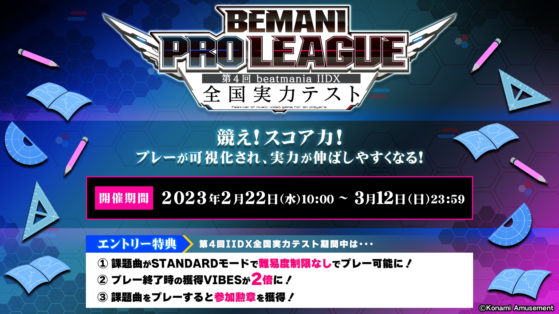 公式】beatmania IIDX on X: 