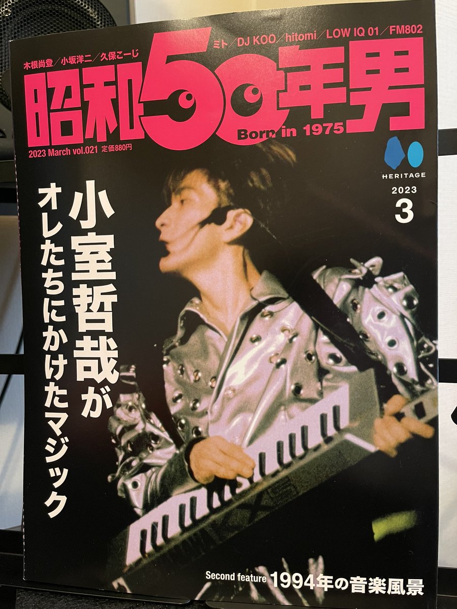 takhiro2's tweet photo. まぁ、こんなん買うてまいますよねー・・・

#TetsuyaKomuro https://t.co/tZvC3lmX09