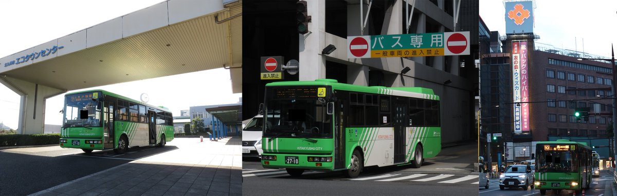 NSKJM210's tweet photo. #JP211の日
②509
509はJPで唯一新塗装に塗り替えられた車
遠目で見るとKK-RMに見えそうですが、屋根上ですぐに判別していました
小倉から芦屋まであちこち走り、撮り損ねたカットも多数…
[87]や北西部に入ったときは驚きました https://t.co/Eh0cyWlAdX
