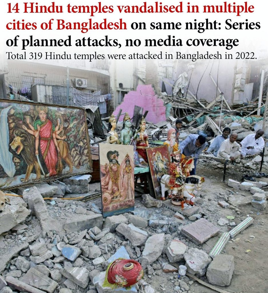 14 temples have been destroyed in Bangladeshi  a single night. Hope sir @DrSJaishankar  has some time for #BangladeshiHindus!! Hope Indian @MeaIndia won't turn a blind eye to the plight of Bangladeshi Hindus!  #SaveBangladeshiHindus @Narendramodi

#SaveTemplesinBangladesh