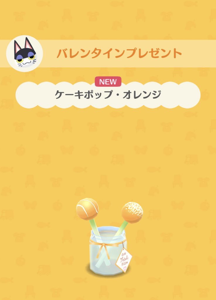 numako_chasu's tweet photo. ビンタくんにいつもお手伝いをしてくれてる感謝の気持ちを込めて💪✨
ムービーめちゃんこかわゆくて、、

バレンタインこんなイベントもあるのね…🥺❤︎

#ポケ森 https://t.co/C2zS3g6UuM