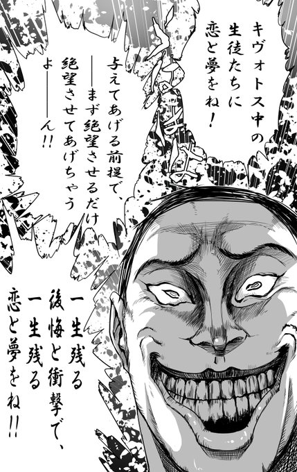 アイゼンさん(キヴォトスの姿)のファンアート描きました 