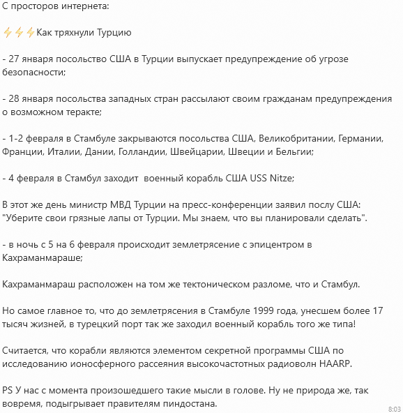 voronzof's tweet photo. не ссорьтесь, вот оригинал -> https://t.co/RRVKqxAIUj