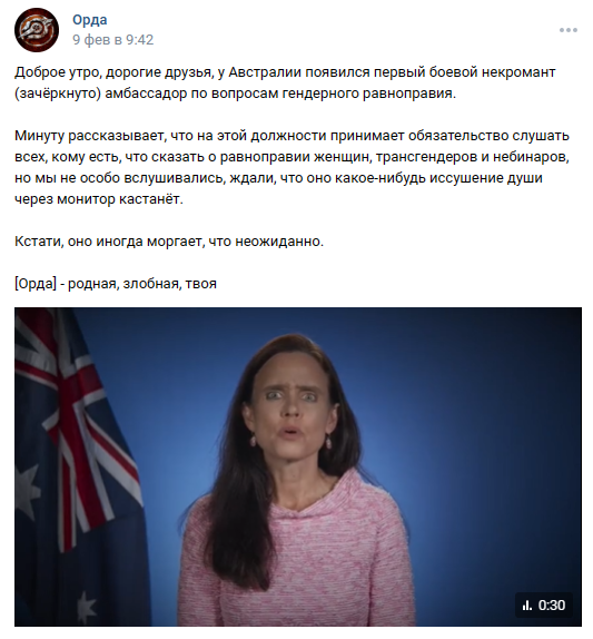 voronzof's tweet photo. ну вы там, австралийцы, держитесь...🤣 https://t.co/CzqhsVAyOY