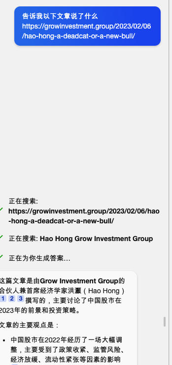 Lucenactus's tweet photo. 好像下载Dev版Edge直接就可以用chat了，目前还是有好多事实错误的答案，不过已经很好用了。一些基础问题，省去了频繁点开网页整理的工作，比如查财报数据哈哈 https://t.co/YMp5Lw6YlM