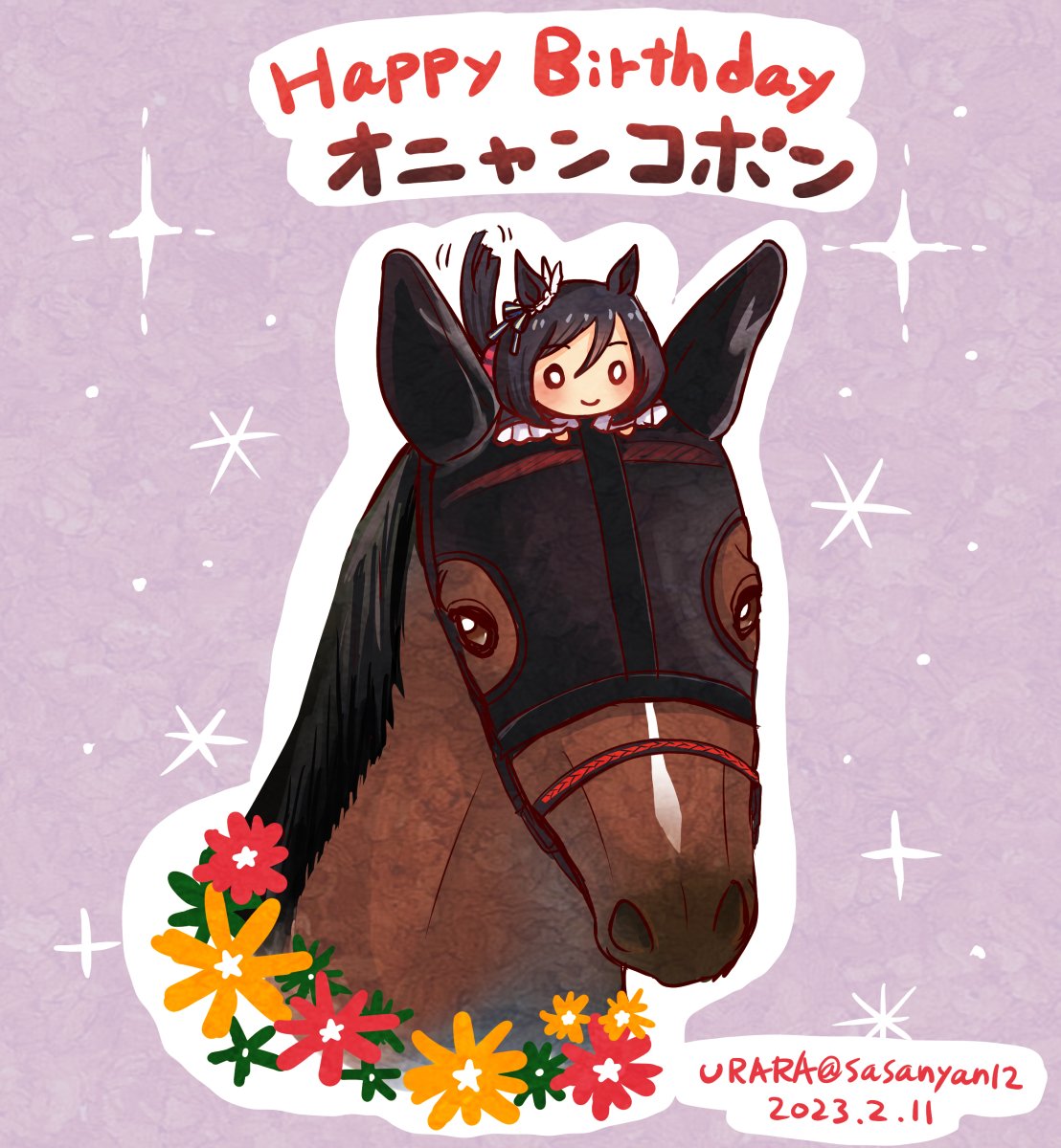 (こじつけも含め)進撃関連の馬と言えば、オニャンコポンとピースワンパラディとファルコニアか🤔?