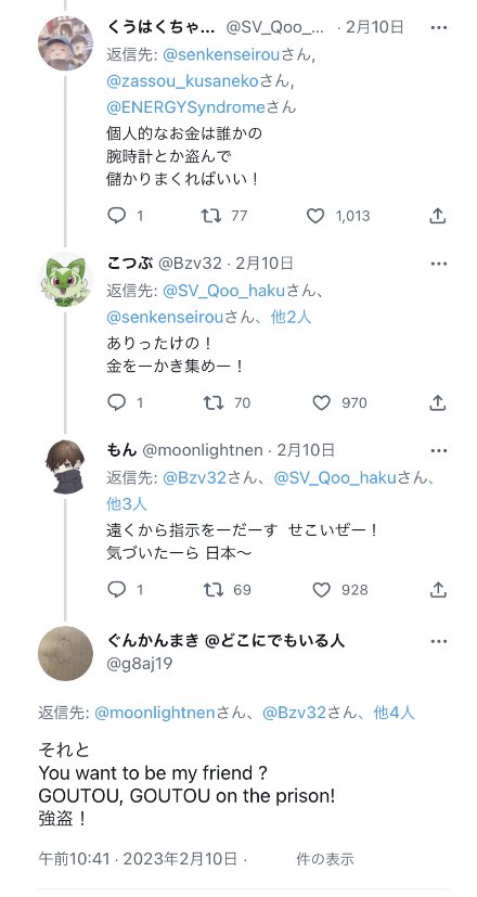 OaPxSTEeFoluB1o's tweet photo. @mg2b5 この流れ草 https://t.co/N5peld9hGz