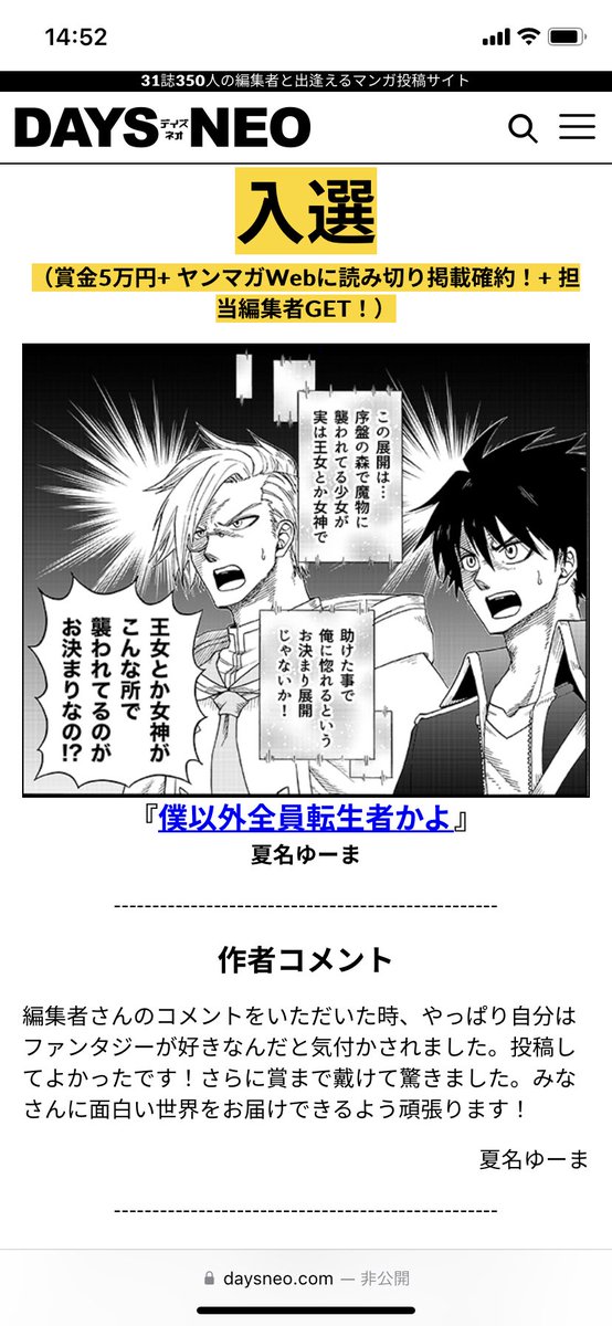春風青輝 (@aoki_harukaze) / X