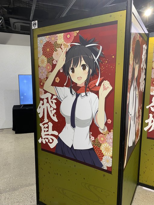 やはり「飛鳥」は主人公なんだよなぁ!!! 