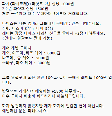 🌸🌸 tweet media