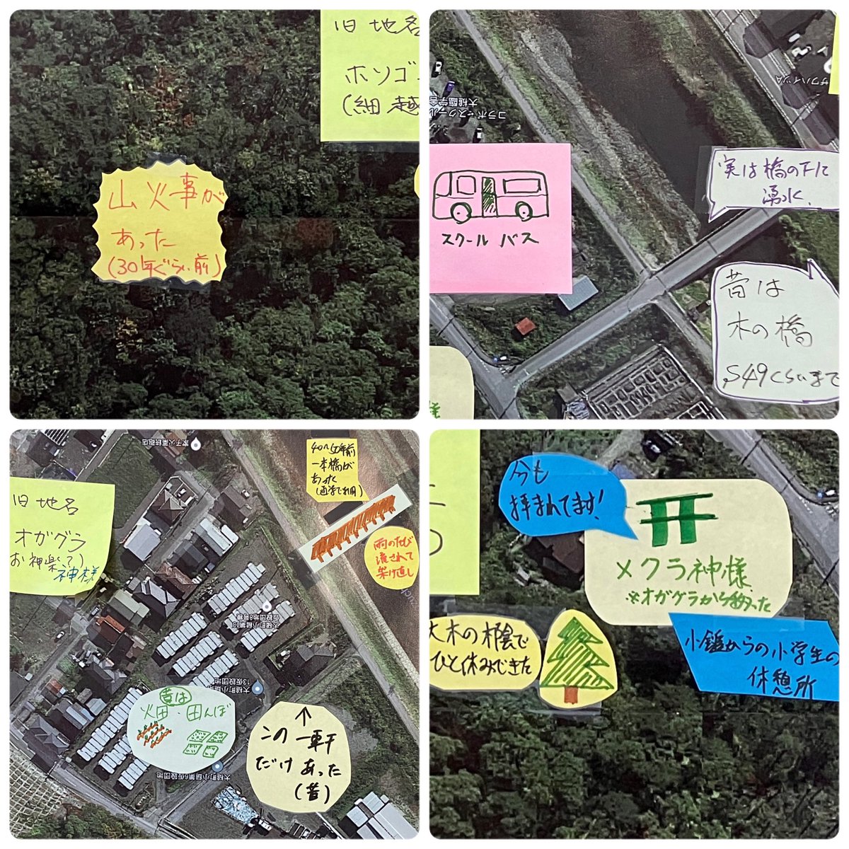 大槌町「臼沢寺野ふれあい集会所」には、近隣の児童による手作りの地域の案内地図が掲示してあって面白い。土地の歴史や言い伝えに興味を持つ子供が増えるといいな
#岩手県 #大槌町 