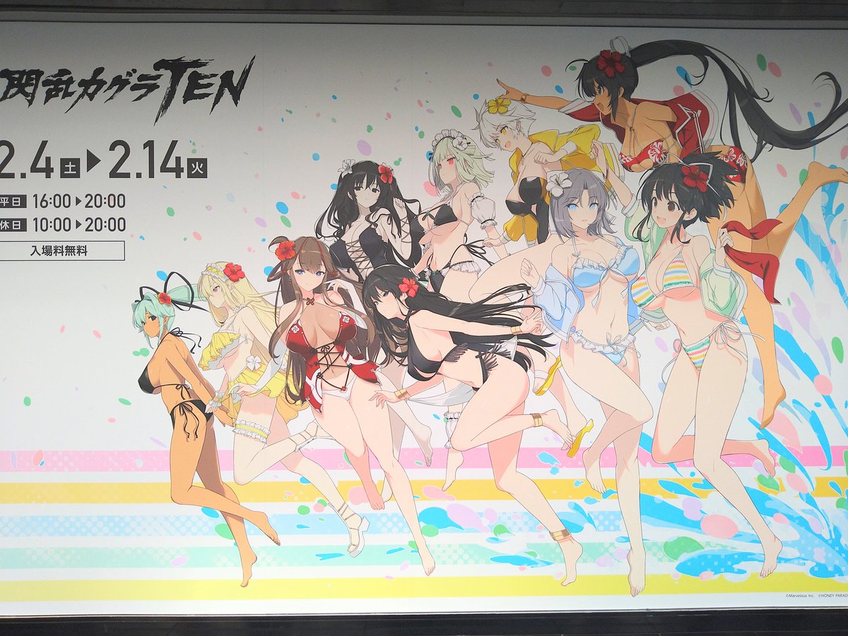 雪泉(閃乱カグラ) 「カグラ展行ってきました 」|がみこのイラスト