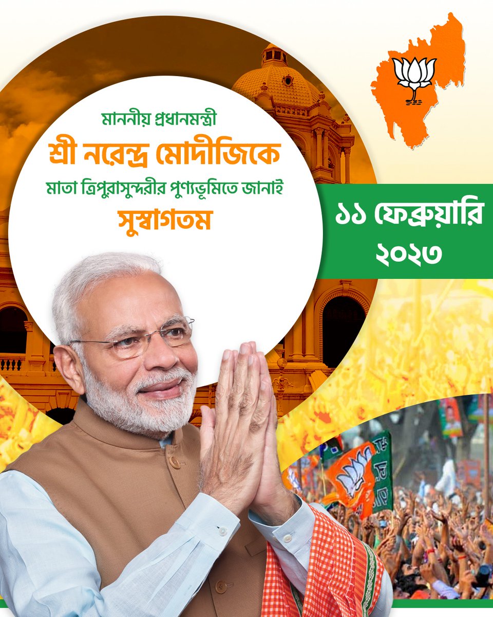 Subradip Chakraborty tweet media