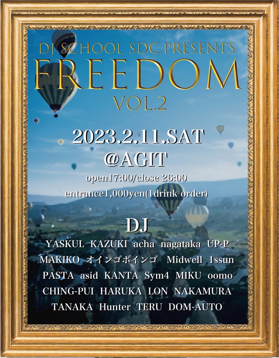 2/11(sat)
dj school SDC Presents.
"FREEDOM vol.2"
17:00 open / 26:00 close
entrance ¥1,000 + 1 drink order

【DJ】
YASKUL
KAZUKI
acha
nagataka
UP-P
MAKIKO
オインゴボインゴ
Midwell
1ssun
PASTA
asid
KANTA
sym4
miku
oomo
CHING-PUI
haruka
lon
NAKAMURA
TANAKA
Hunter
TERU
DOM-AUTO