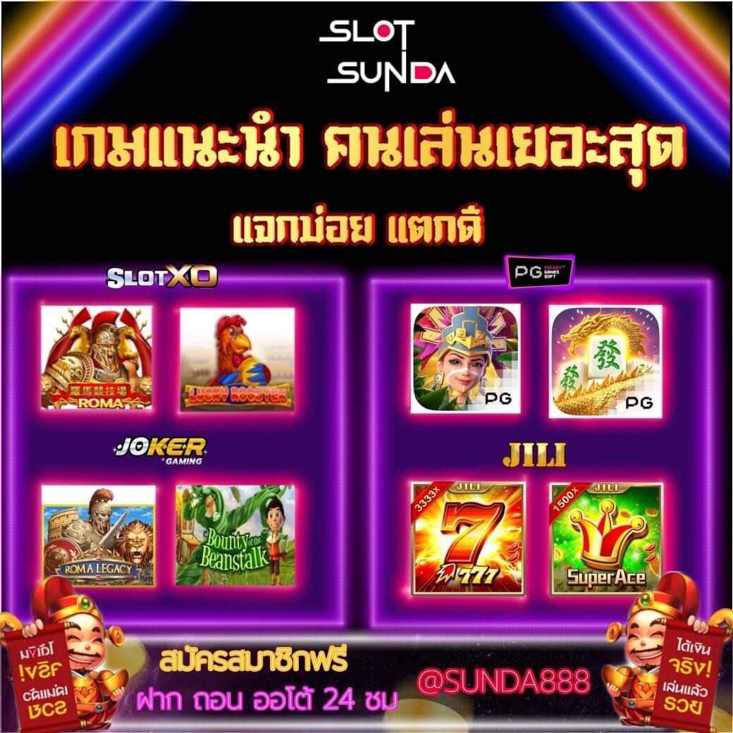 sunda989's tweet photo. ปังที่สุด เริ่ดที่สุด เพราะทุกยอดฝากมีโบนัส รับเพิ่มได้ตลอดวันไม่มีขั้นต่ำ สมัครสมาชิกฟรี คลิก https://t.co/Ohls9gi8Ua
🆔 ทัก LINE พิมพ์เลย @sunda888 

#Sunda #เครดิตฟรี #PGslot #SlotXO #Joker #Jili #เว็บตรง #เว็บตรงไม่โกง #Sundaspace #พูดได้ไหมMV https://t.co/LSbUDgIREc
