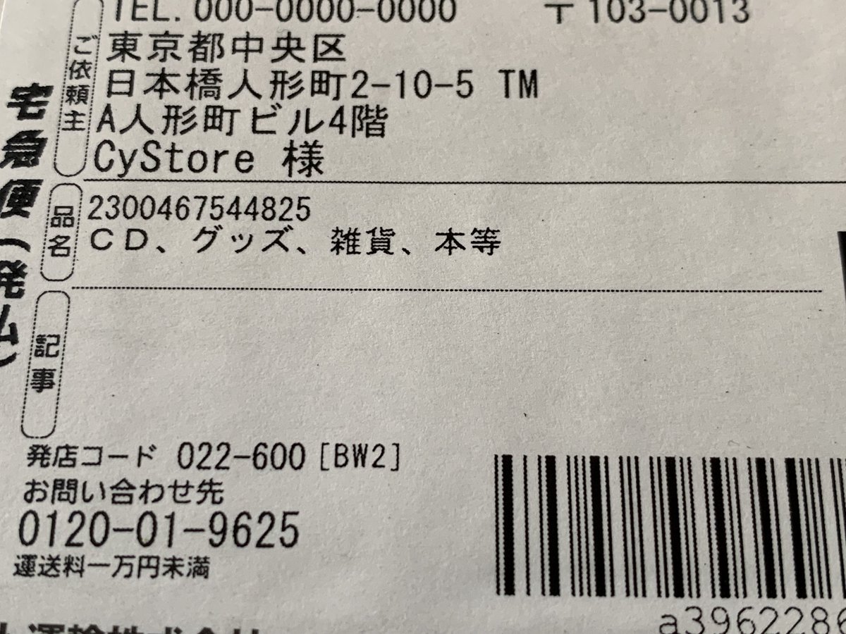 K_UM_Teio's tweet image. ！！

#なんかきた 
#CyStore