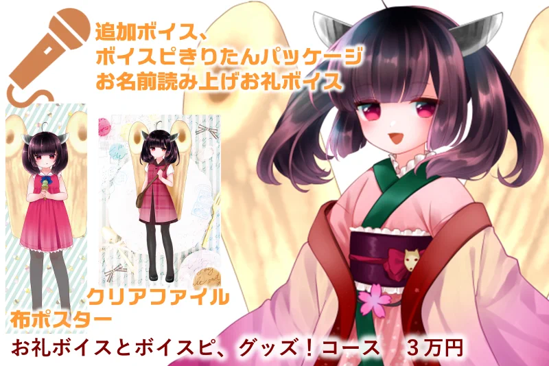 東北ずん子🫛ずんだもん🫛公式 on X: 