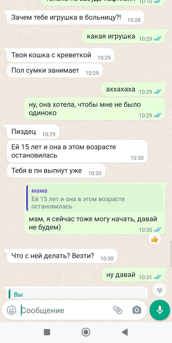 ebuchiimlem's tweet photo. ребята я в ахуе) https://t.co/5m7CAayGiW