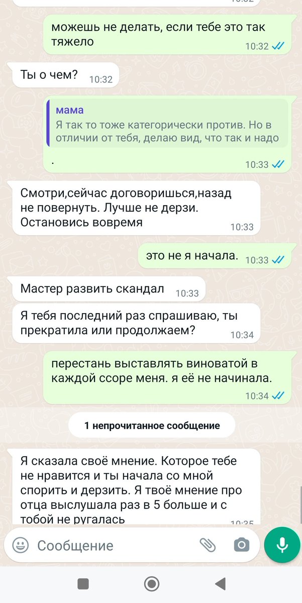ebuchiimlem's tweet photo. ребята я в ахуе) https://t.co/5m7CAayGiW