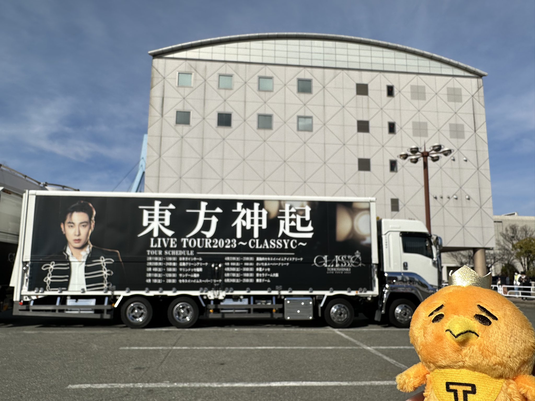 TOHOSHINKI_X_JP on X: 