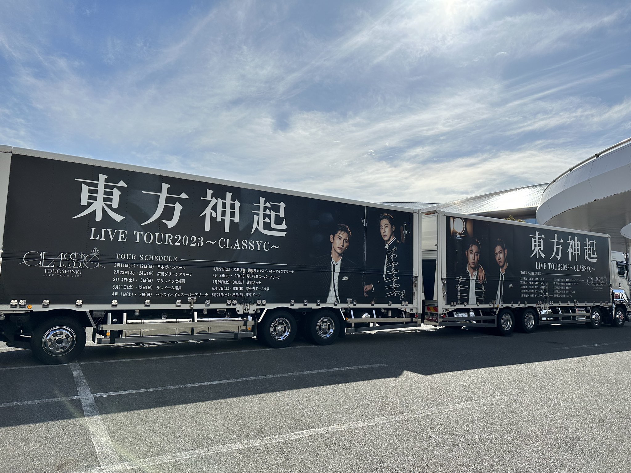 贈り物 東方神起トントラ - 通販 - www.drelciopiresjr.com.br