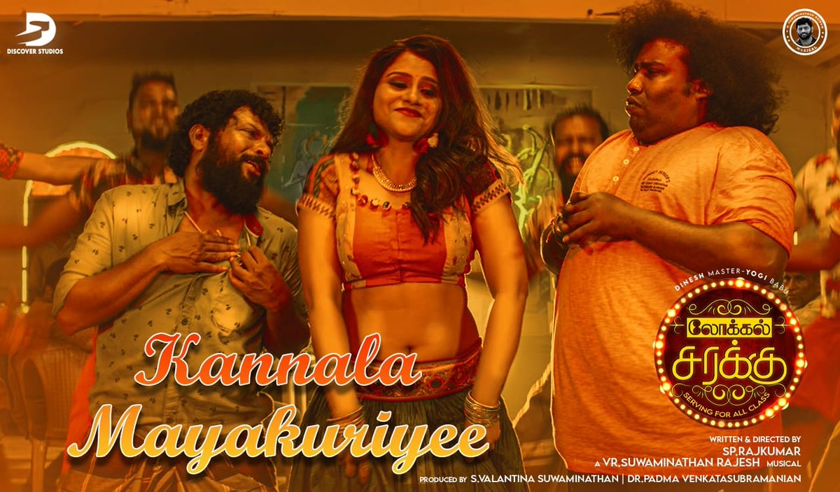 #LocalSarakku 2nd Single #KannalaMayakuriyee Lyrical Video streaming now

youtu.be/4DB5ngP1Ac0

@immasterdinesh @iYogiBabu @UpasanaRC 

Music & Prod by @RajeshmusicD

#SPRajKumar #VRSuwaminathan #DiscoverStudios @ntalkies_offl @ImmanAnnachi @ACTOR_CHAAMS @dnextoff @onlynikil