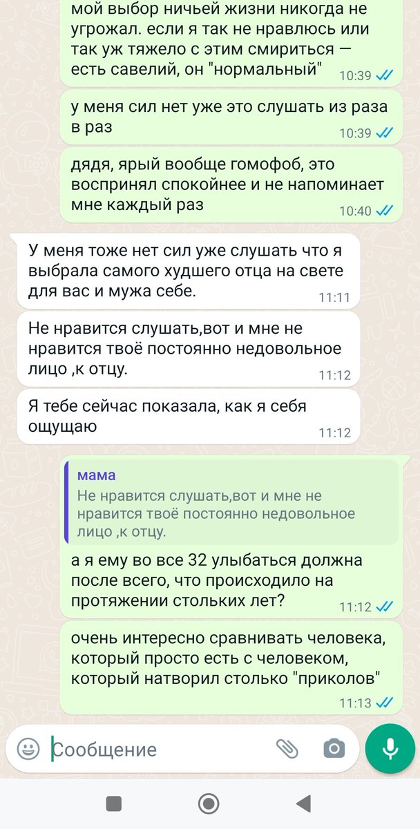 ebuchiimlem's tweet photo. продолжаем после антракта https://t.co/JxneR8zOhm