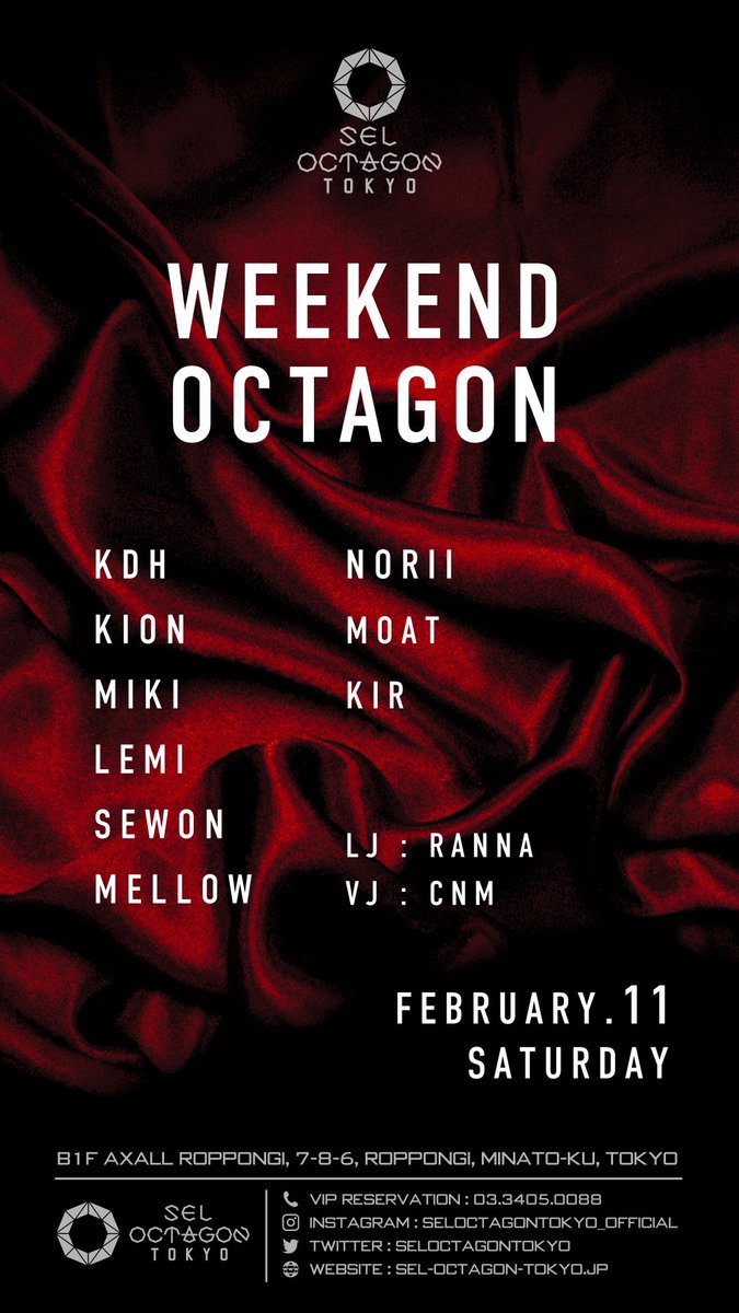 thisisnorii's tweet photo. -  TONIGHT  -
「WEEKEND OCTAGON」
@SELOCTAGONTOKYO 🔱

01:10-01:50にDJします!!

今日はProgressive House多めセット
予定なので美メロチームの皆さん
宜しくお願い致します🌏

#Tokyo #nightclub #roppongi #seloctagon #octagon #NORII  

※GUESTはDMへ https://t.co/x4LXoDMxa3