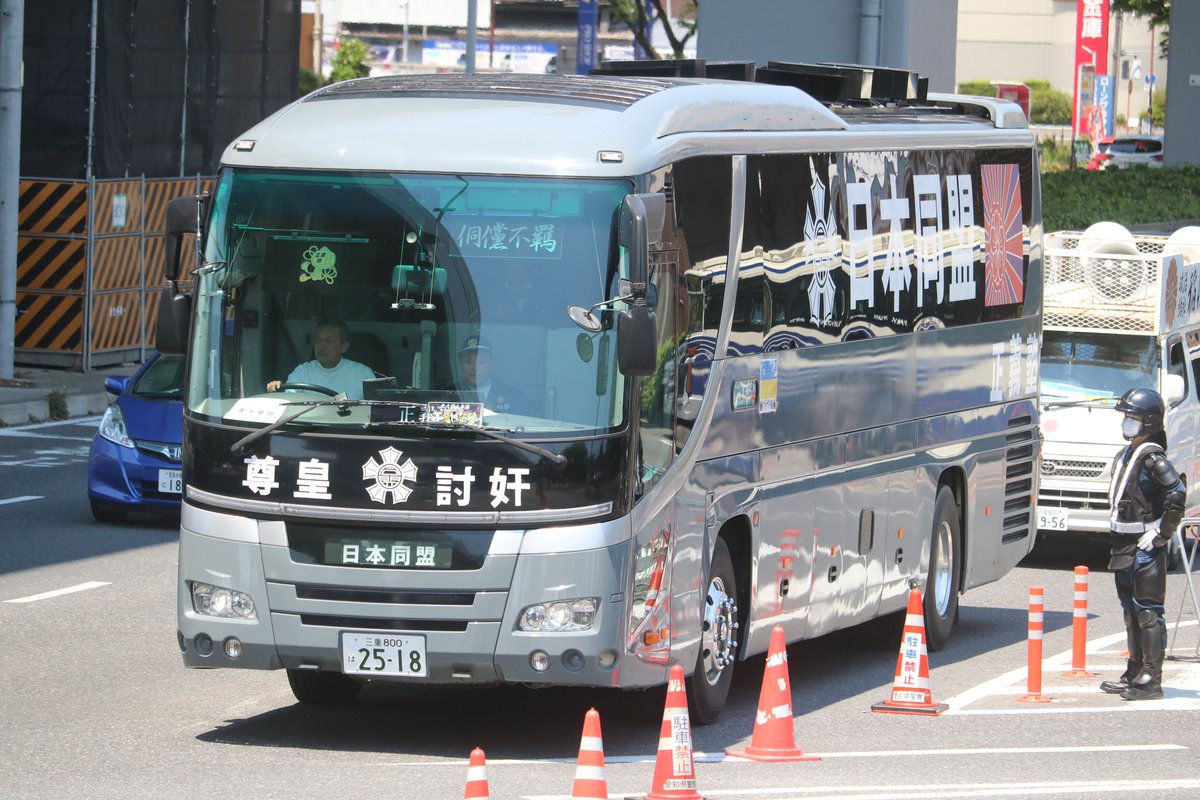 依頼完成品右翼街宣車 右翼 #街宣車 #橿原神宮 #紀元節 #全日本愛国者団体会議 🎌政治結社